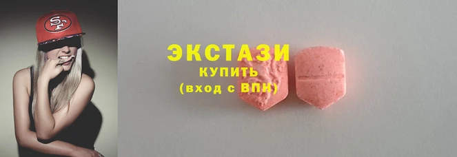 2c-b Верхний Тагил