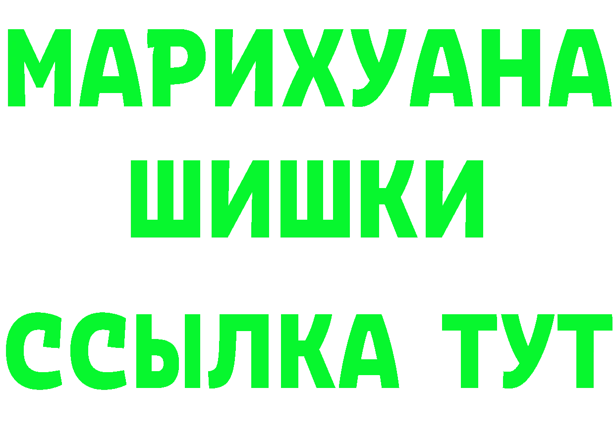 МЯУ-МЯУ 4 MMC сайт дарк нет мега Кировград